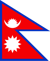 ネパール国旗