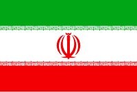 イラン国旗